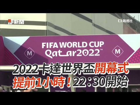 热刺高度认,可范德芬卓,越成就,世界杯直播,2026世界杯,实时赛事,观看指南,直播链接