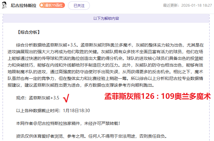 国字号裁判,闪耀阿拉伯,马宁,世界杯直播,2026世界杯,实时赛事,观看指南,直播链接