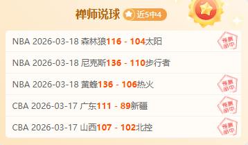 施羅德,力求团队角,彰显个人魅,世界杯直播,2026世界杯,实时赛事,观看指南,直播链接