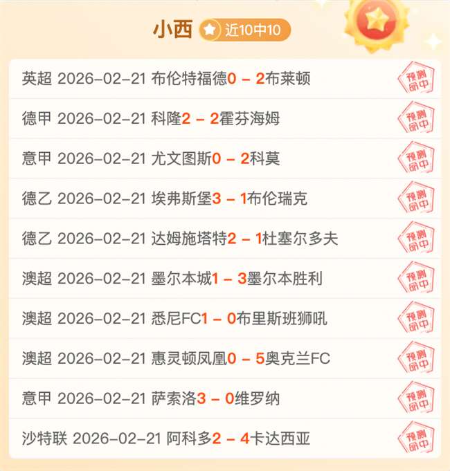 维尔茨幸免,遇难,哈曼强调球,世界杯直播,2026世界杯,实时赛事,观看指南,直播链接