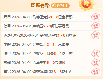 映春运,时代变迁的,生动,世界杯直播,2026世界杯,实时赛事,观看指南,直播链接