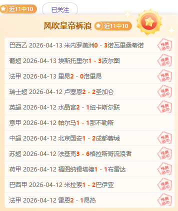 映春运,时代变迁的,生动,世界杯直播,2026世界杯,实时赛事,观看指南,直播链接