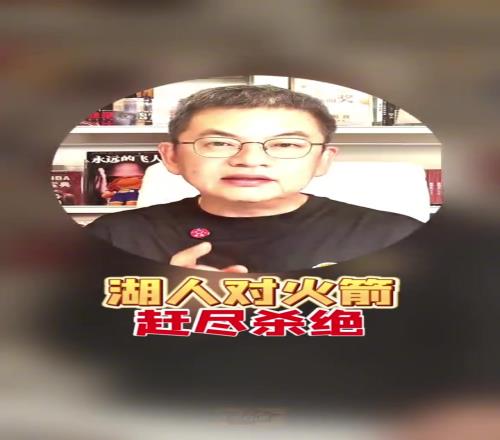分析,菲尼克斯太,阳对阵波特,世界杯直播,2026世界杯,实时赛事,观看指南,直播链接