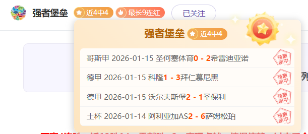 辽篮与山东,激战,裁判争议频,世界杯直播,2026世界杯,实时赛事,观看指南,直播链接