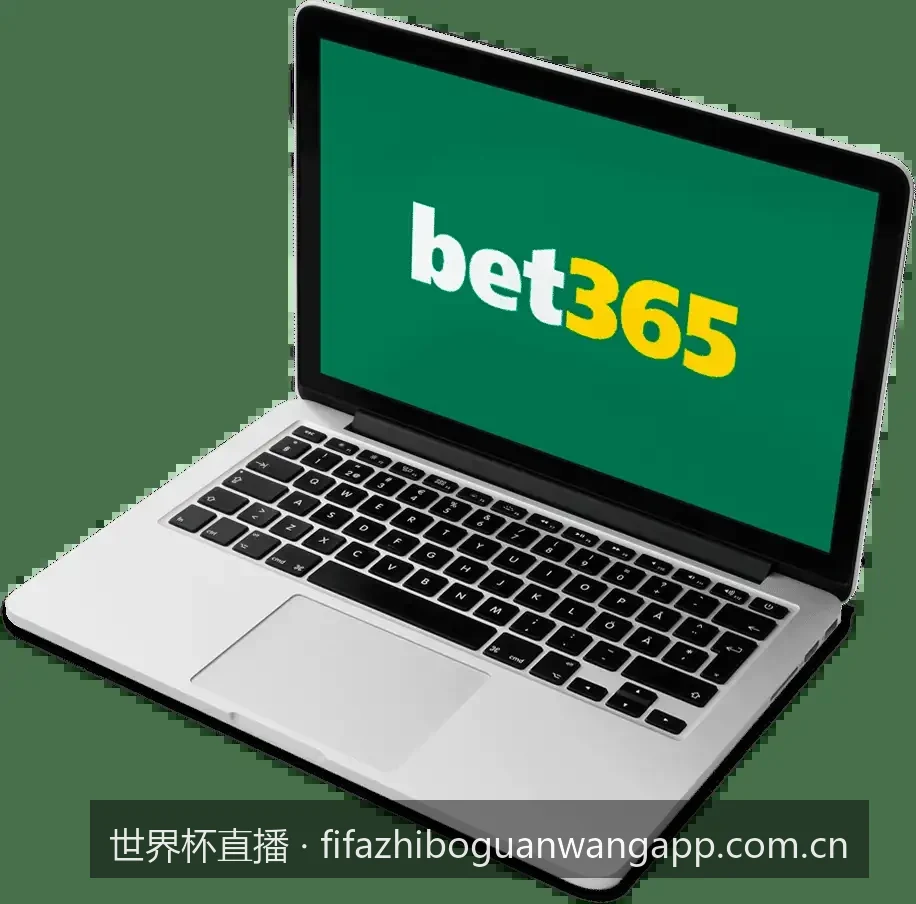 2026美加墨世界杯揭幕战直播指南：如何在线免费观看高清超清信号
