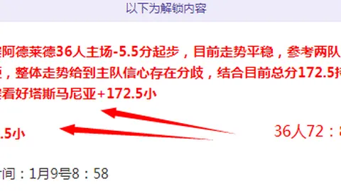 意甲“蓝鹰”阿爾克馬爾歐會杯16強次回合負於拉齊奧，次回合被翻盤，成為唯一失意的意甲球隊！