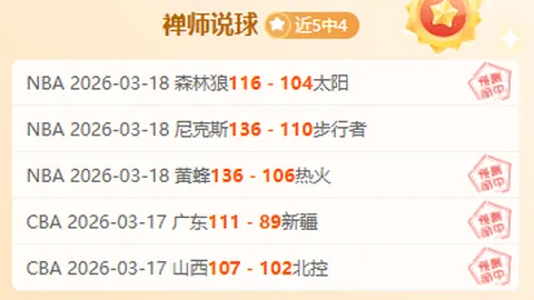 施羅德：力求团队角色，彰显个人魅力