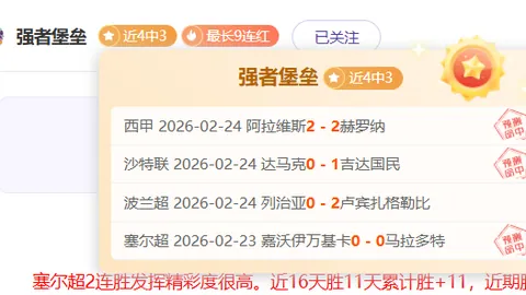 基奇全能爆发助掘金终结老鹰六连胜，波特砍26分7板，吹杨送出15分10助攻