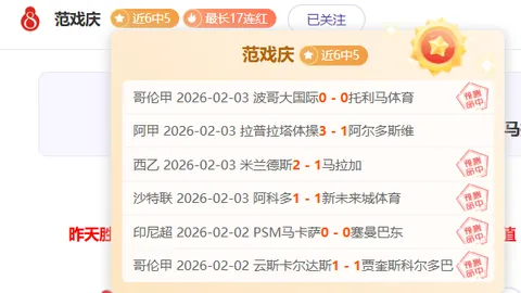 塔马里梅开二度，纳西卜、亚赞助力挺，约巴球场烽火重燃