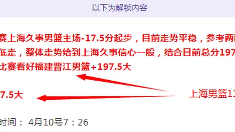 大乐透期号分析：14区风云突变，专家推荐质合前区十码，大佬复