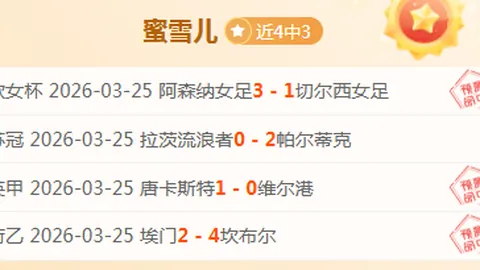 伊万科维奇赞团队发挥，全力发挥塞尔吉尼奥潜力