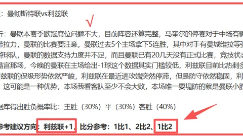 范戴克单场传球破百，领跑英超本赛季纪录