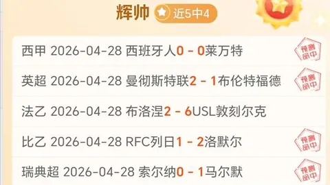 辽篮与山东激战，裁判争议频发，韩德君6分钟内五犯离场，杨鸣遭监督官员驱逐